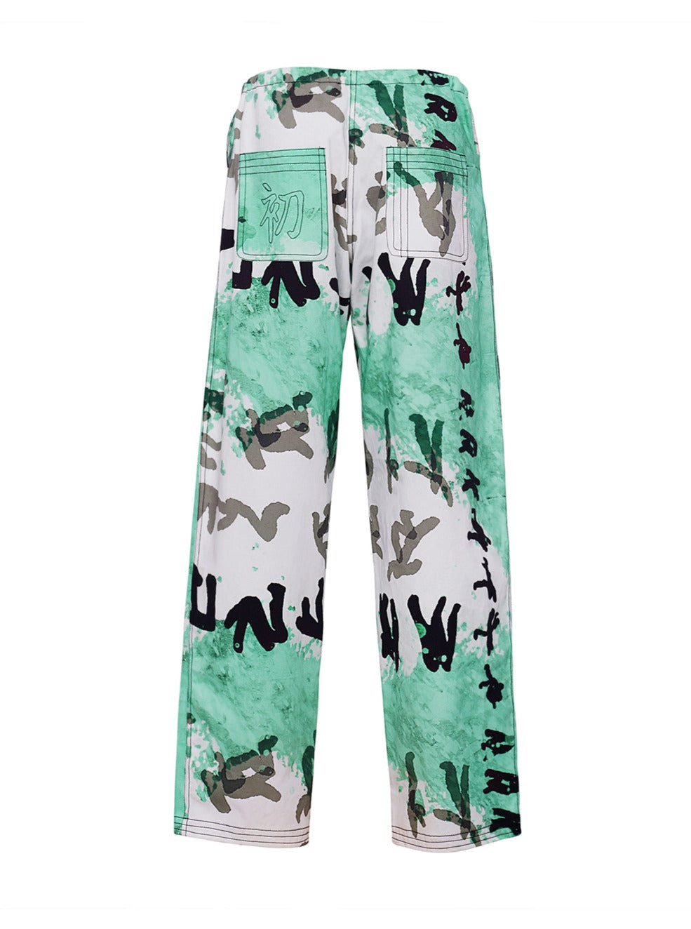 Printed Judo Trousers
